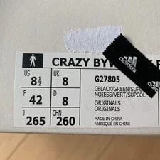 Adidas Originals Crazy Bym Lvl X Pw Cblack Supcol G27805 Us8.5 4