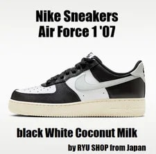 NIKE — Nike Air Force 1 '07 ' Coconut Milk FQ6848-101 — Sneaker — resale