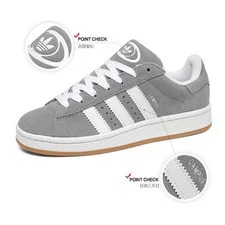 Adidas Campus 00s Gum 2