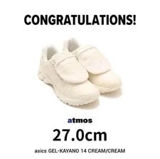 Asics — 9.0US Gel-Kayano14 Sbtg Limited Edt Asics — Sneaker — resale