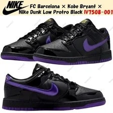 Nike — FC Barcelona × Kobe Bryant × Nike Dunk Low Protro Size — Sneaker — resale