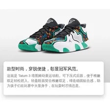 Jordan Tatum 3 Welcome To the Garden Alternate (PS) HF3137-103 2
