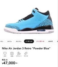 NIKE — 9.0US Nike Air Jordan3 Retro — Sneaker — resale