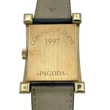 Patek Philippe Pagoda 5500J-001 Gold 18K Yellow Gold #OK138 2