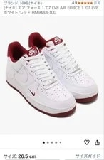 NIKE — 8.5US Nike Air Force 1 '07 Lv8 — Sneaker — resale