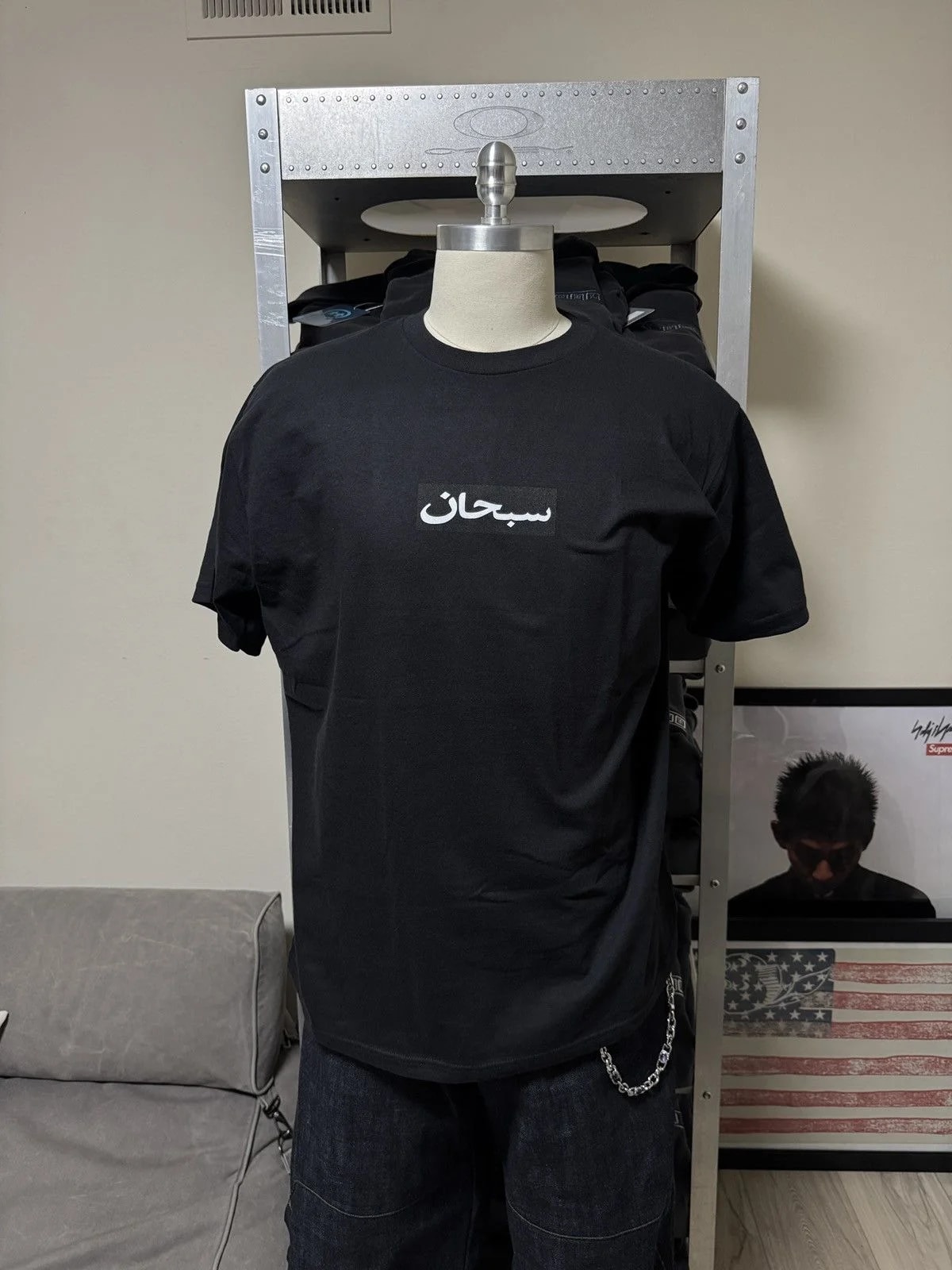 Supreme — Supreme Arabic Box Logo Tee Shirt — streetwear — resale