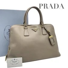 Prada — Prada Promenade Greige 5774 — Handbag — resale