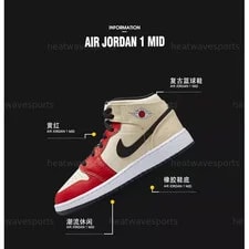 Air Jordan 1 Mid SS GS 'Dunk Contest' DV7012-100 New Sizes 2