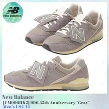 New Balance — New Balance 996 35th Anniversary CM996HK2 US4-14 New — Sneaker — resale