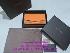 Bottega Veneta — New Bottega Veneta Wallet With Strap — Handbag — resale