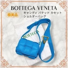 Bottega Veneta — Bottega Veneta Candy Padded Cassette From Japan — Handbag — resale