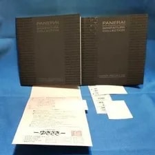 Panerai — Officine Panerai PAA01043 Genuine With International Warranty From Japan — Watch — resale
