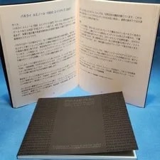 Officine Panerai PAA01043 Genuine With International Warranty From Japan 3
