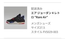 9.5US Air Jordan 4 Retro 2