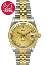 Rolex — Rolex Datejust 68273G Yellow Gold / Stainless Steel 31mm Fluted #KMW1793 — Watch — resale