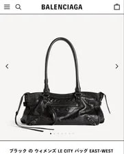 Balenciaga — Balenciaga le City East-West — Handbag — resale