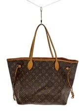 Louis Vuitton — Louis Vuitton 2 Neverfull Total — Handbag — resale