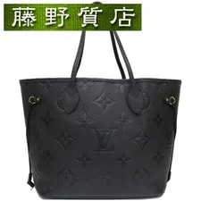 Louis Vuitton — Louis Vuitton () Neverfull FUJI-0 — Handbag — resale