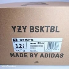 Adidas US 12.5 Frozen Basketball Yeezy Qntm Bsktbl New 2