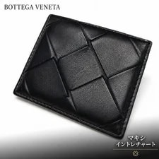 Bottega Veneta — Bottega Veneta Diago Maxi Cassette Card Case — Handbag — resale