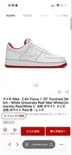 9.5US Nike Air Force 1 '07 2