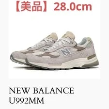 New Balance — 9.5US New Balance 992Mm — Sneaker — resale