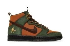 Nike SB — Nike SB Dunk High Pass~ Workboot Shoes DO6119-300 — Sneaker — resale