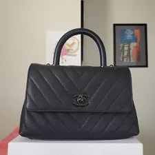 Chanel Small 9 Inches Coco Handle So HW No Offer. 4