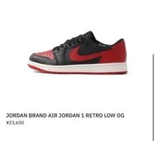Air Jordan — 10.0US Air Jordan 1 Retro Low OG — Sneaker — resale