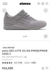 9.0US Asics Gel-Lyte III OG Pmgr/Pmgr 2