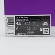 Nike X Eric Koston SB Air Max 95 Speed -400 2