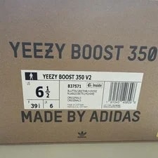 Yeezy Boost 350 V2 Vint Size 6.5 US Very Good Condition Original Box 3