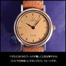 Omega de Ville Gold Combo Leaf Hands 23mm Diameter Drop Shape Quartz Ladie 3