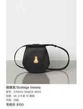 Bottega Veneta 576643-VMAO2-8633 2