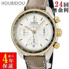 Omega — Omega Speedmaster Chronograph 324.28.38.50.02.001 From Japan G0607 — Watch — resale
