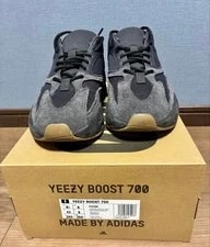 8.5US Yeezy Boost 700 Utility 3
