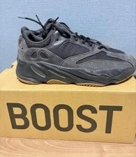8.5US Yeezy Boost 700 Utility 4