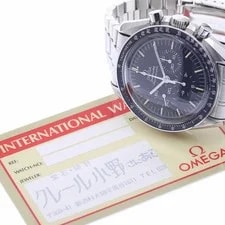 Omega Speedmaster Professional Moonwatch ST145.022 2
