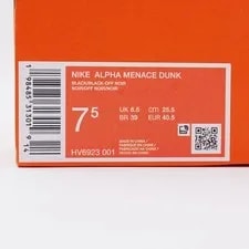 Nike Alpha Menace Dunk Football Cleats Color Reveal HV6923-001 2