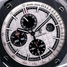 Complete Clean Audemars Piguet Royal Oak Offshore Panda - 26400SO 2