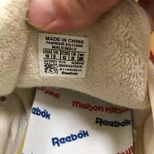 10.0US Reebok Pump Fury OG Maison Fox Collaboration Limited Edition Mod 3