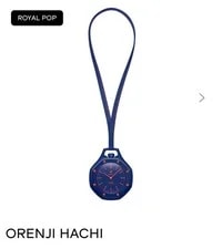 Swatch — AP's Royal Oak X Swatch Orenji Hachi — Watch — resale