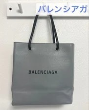 Balenciaga — Balenciaga From Japan — Handbag — resale
