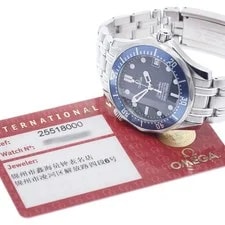 Omega Seamaster Diver 300M 2551.8 2