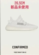 Yeezy — 8.5US Easy Boost Yeezy 350V2Bone — Sneaker — resale