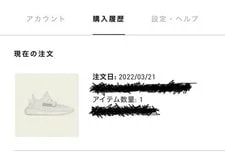 8.5US Easy Boost Yeezy 350V2Bone 2