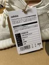 8.5US Easy Boost Yeezy 350V2Bone 3