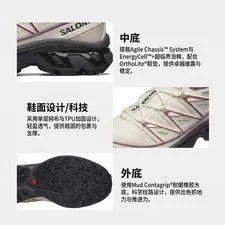 [L47992400] -- Salomon XT 6 Running Shoes Dusty 2