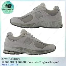 New Balance — New Balance 2002R Bisque U2002REE US4-14 NEW — Sneaker — resale