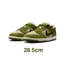 Nike SB — 10.5US Yuto Hori Yone Nike Sb Dunk Low Matcha — Sneaker — resale